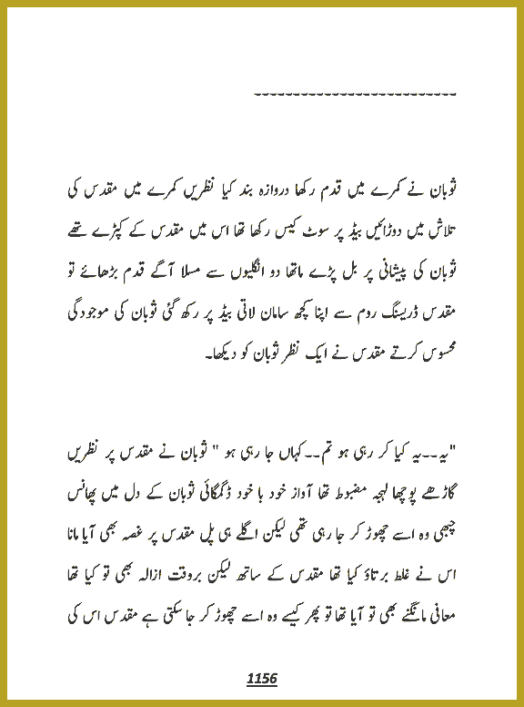 Page 1155, page 1