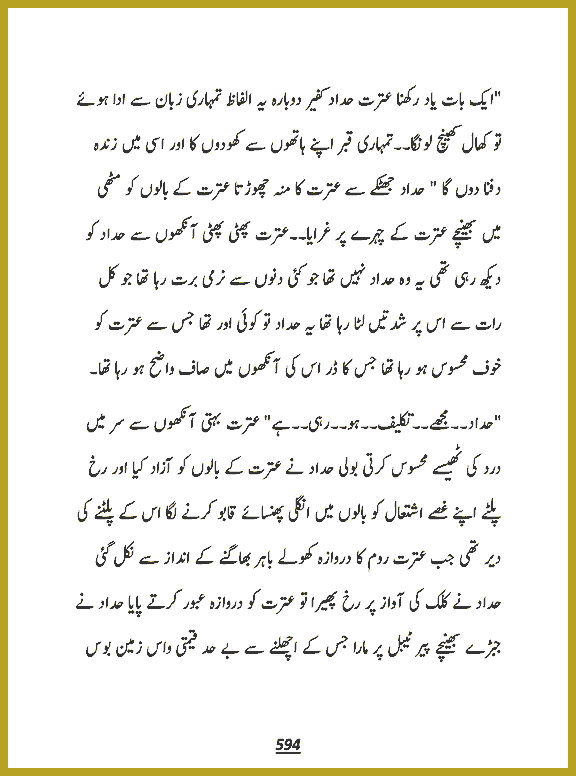 Page 593, page 1