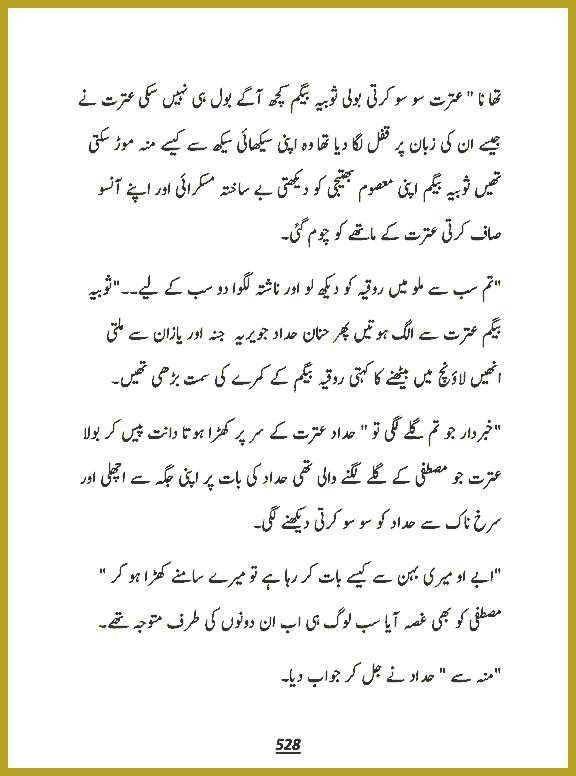 Page 527, page 1