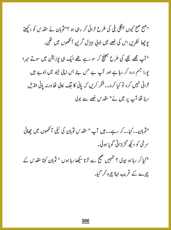 Page 505, page 1