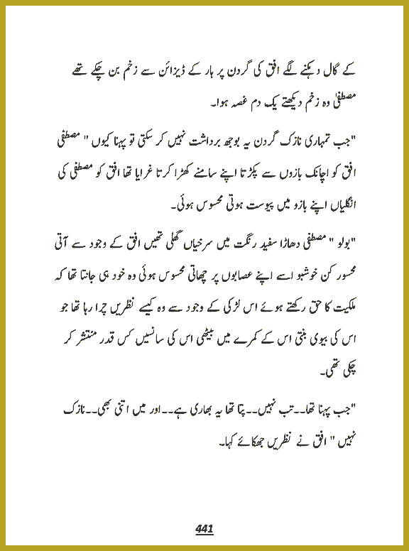 Page 440, page 1