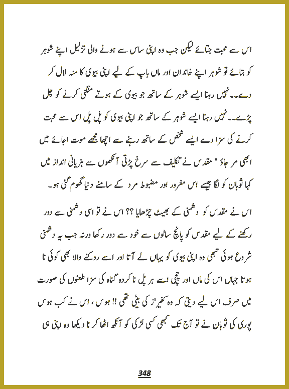 Page 347, page 1