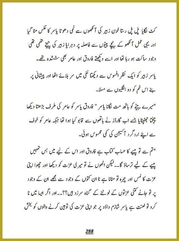 Page 287, page 1