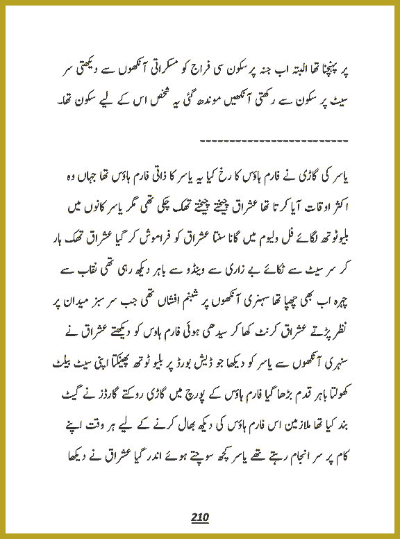 Page 209, page 1