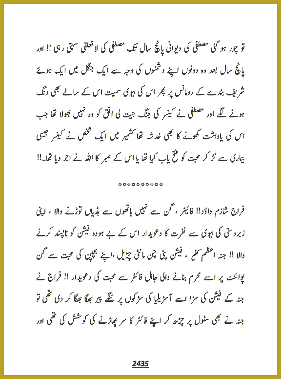 Page 2435, page 1