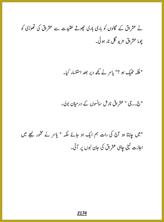 Page 2174, page 1