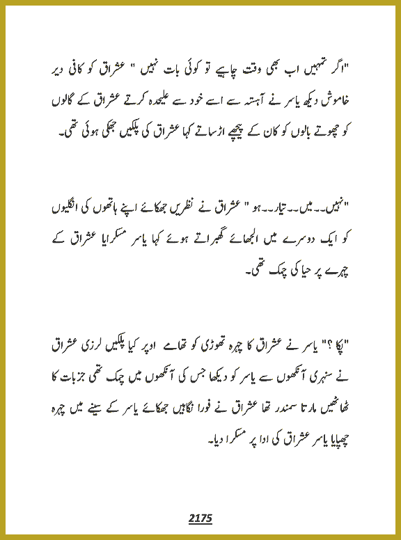 Page 2175, page 1