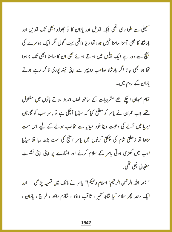 Page 1942, page 1