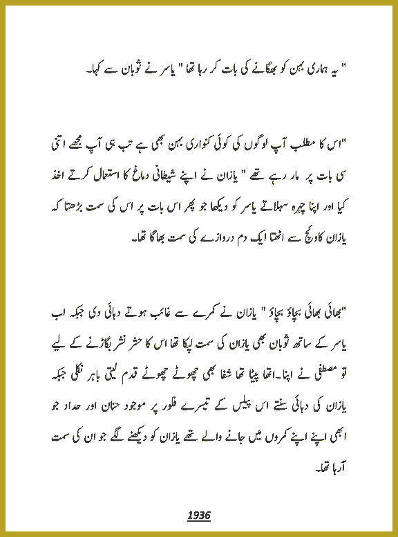 Page 1936, page 1