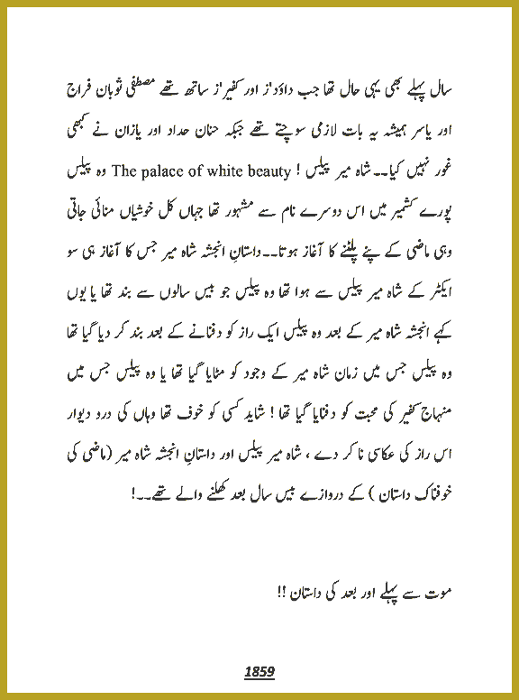 Page 1859, page 1