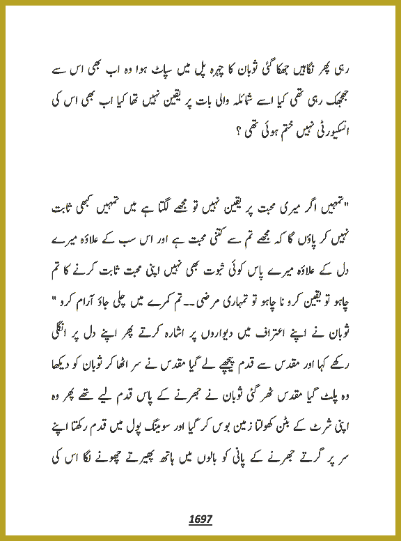 Page 1697, page 1