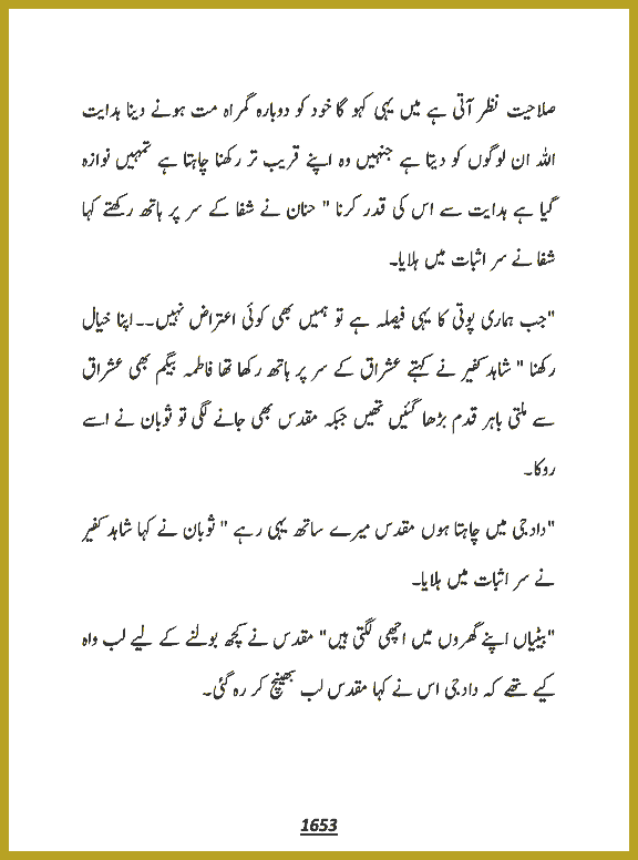 Page 1653, page 1