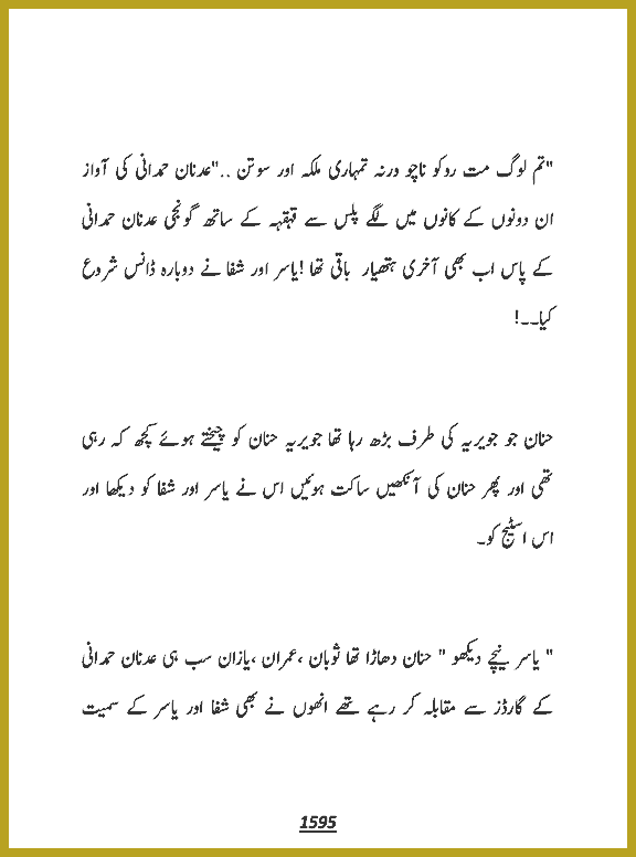 Page 1595, page 1