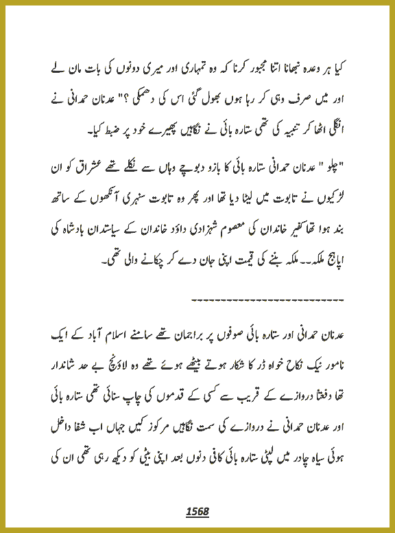 Page 1568, page 1