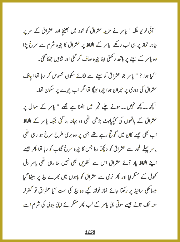 Page 1149, page 1