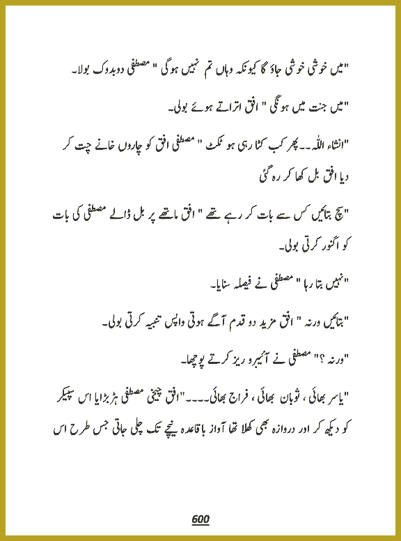 Page 599, page 1