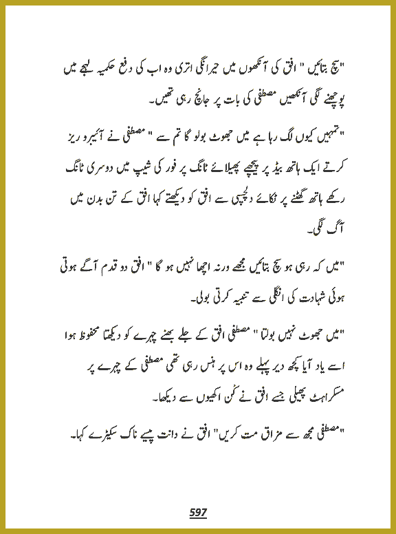 Page 596, page 1
