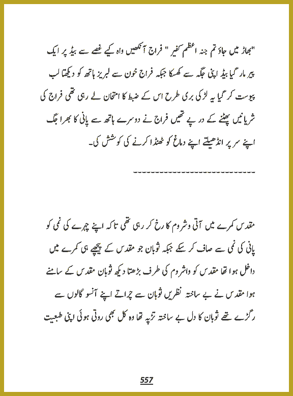Page 556, page 1