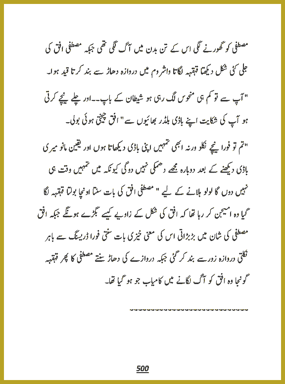 Page 499, page 1