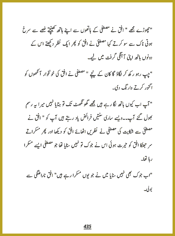 Page 434, page 1