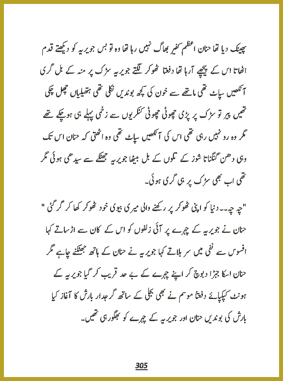 Page 304, page 1