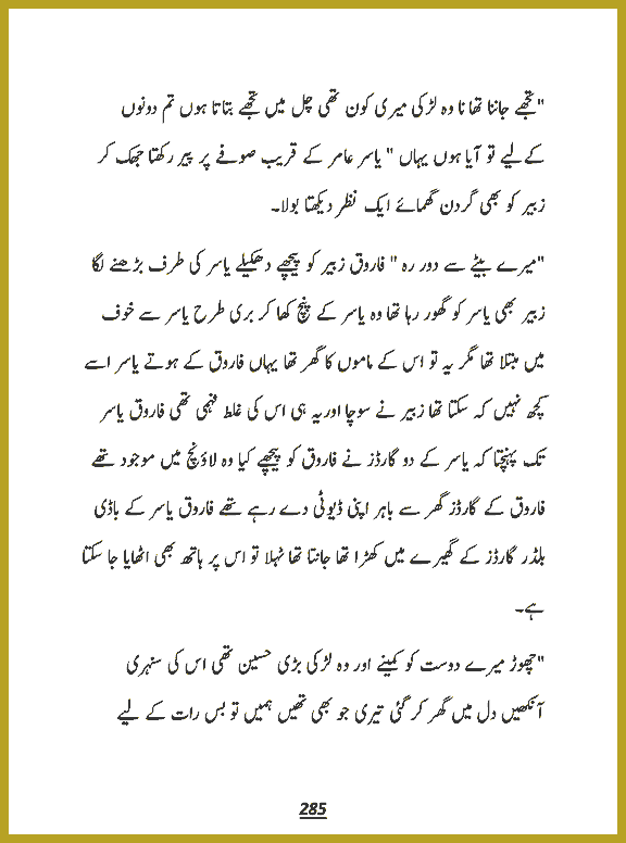 Page 284, page 1
