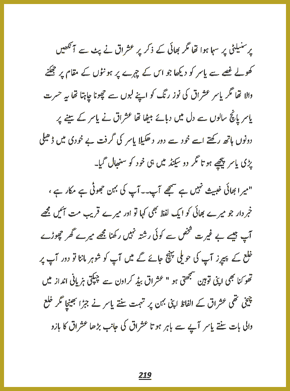 Page 218, page 1