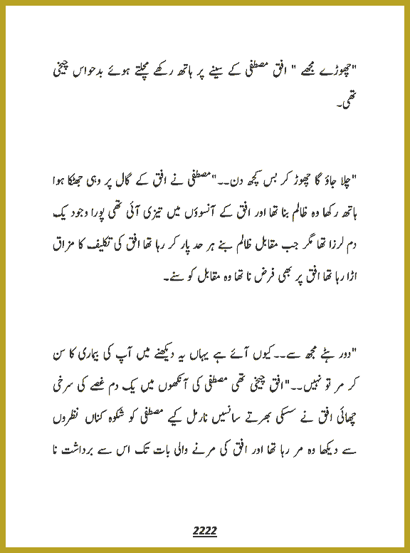 Page 2222, page 1