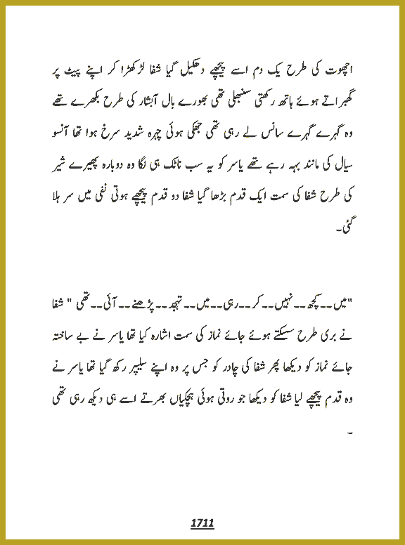 Page 1711, page 1