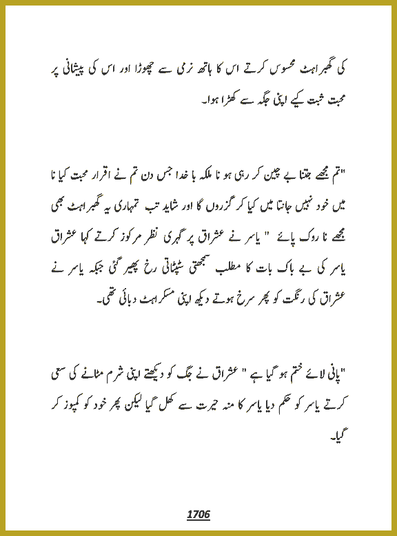 Page 1706, page 1