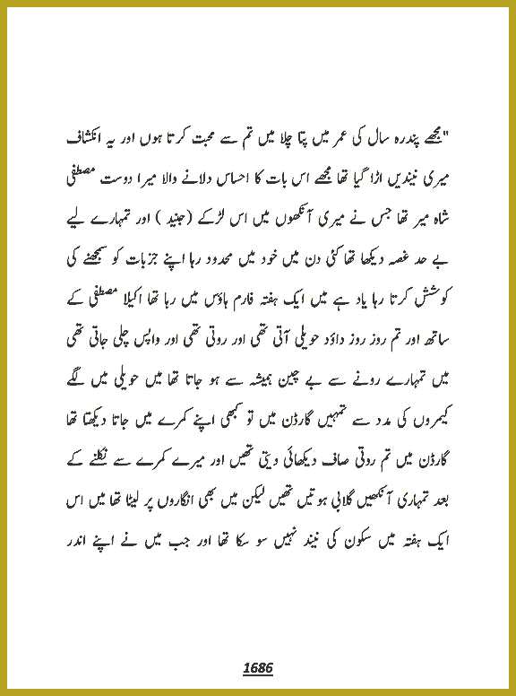 Page 1686, page 1