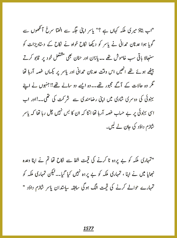 Page 1577, page 1