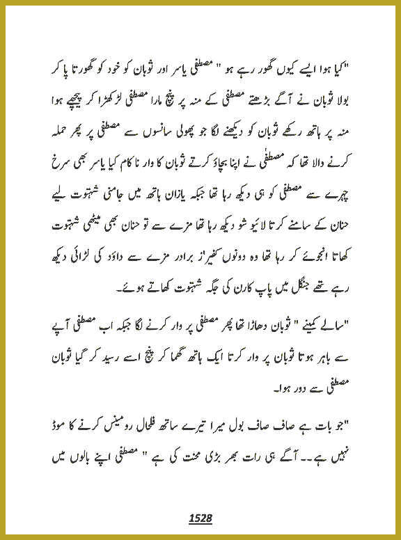 Page 1528, page 1