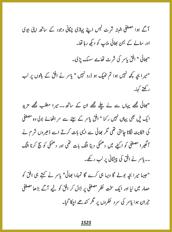 Page 1523, page 1