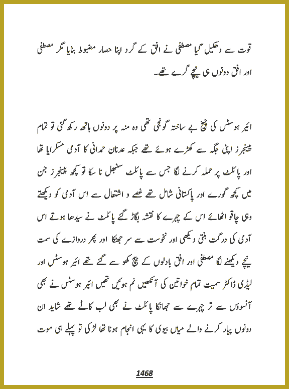 Page 1468, page 1