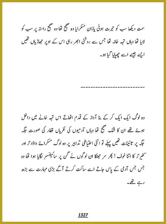 Page 1327, page 1