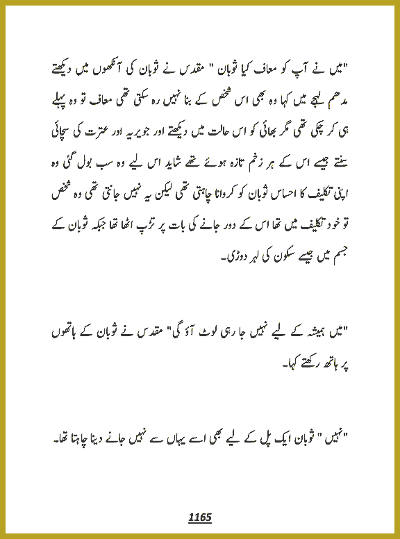 Page 1164, page 1