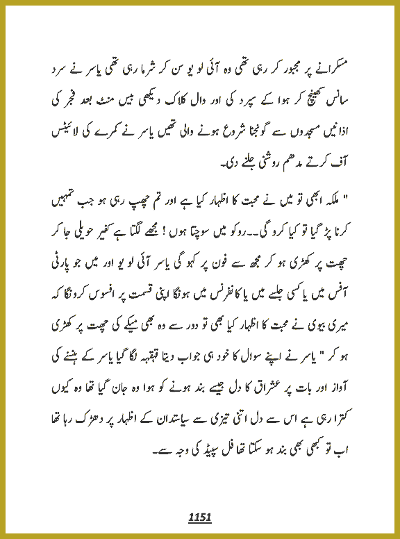 Page 1150, page 1