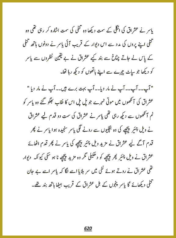 Page 619, page 1