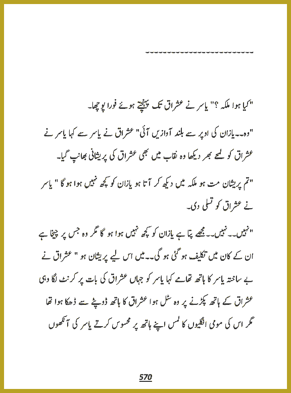 Page 569, page 1