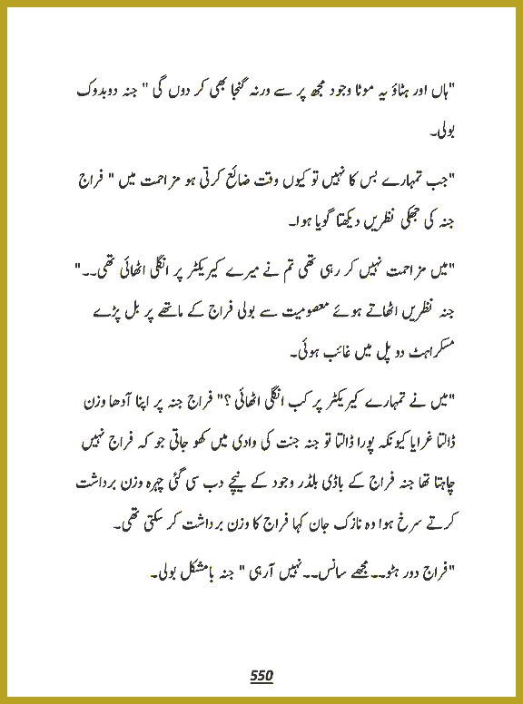 Page 549, page 1