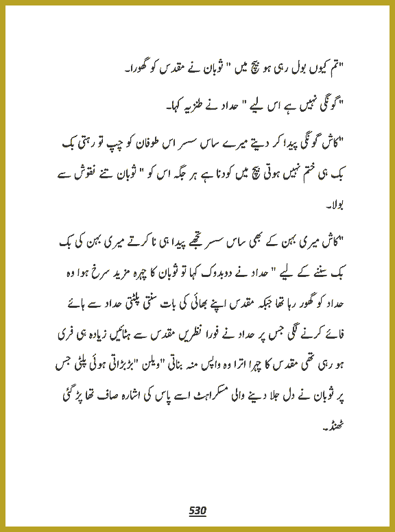 Page 529, page 1