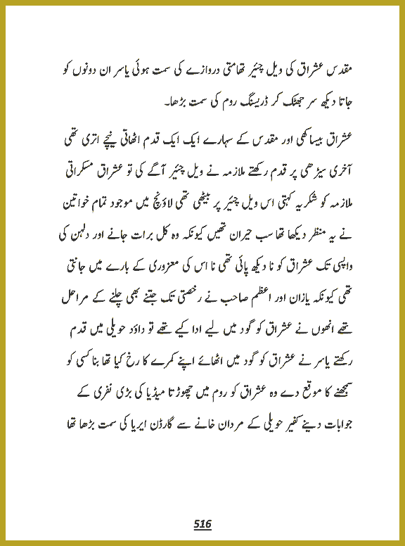 Page 515, page 1