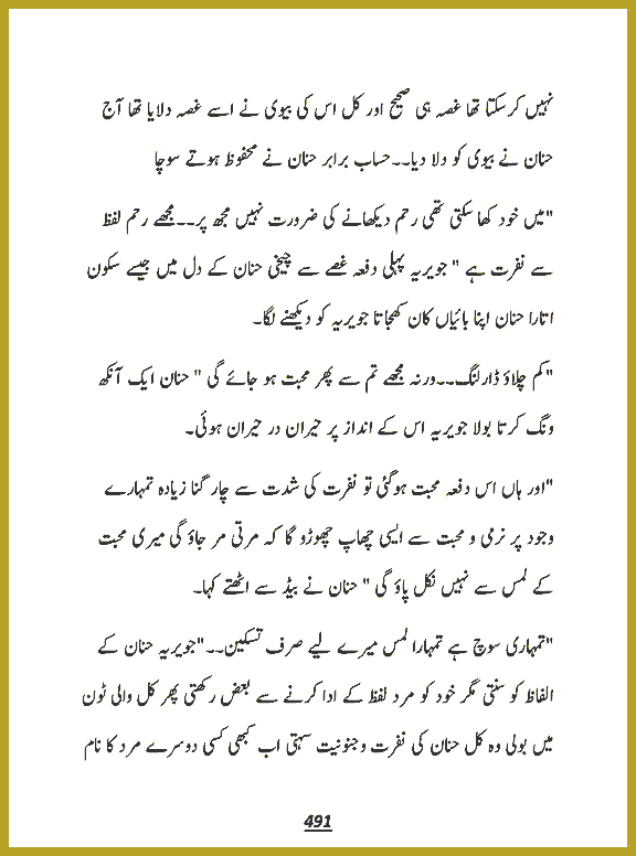 Page 490, page 1