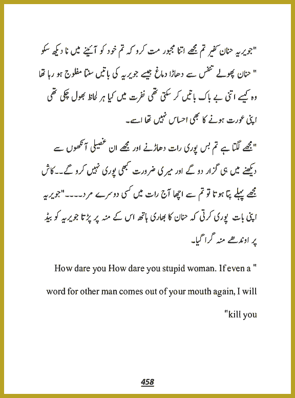 Page 457, page 1