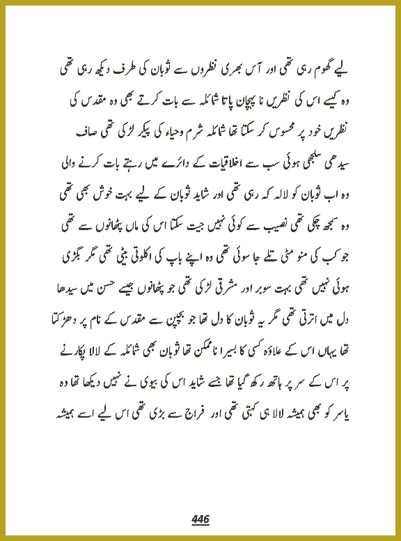 Page 445, page 1
