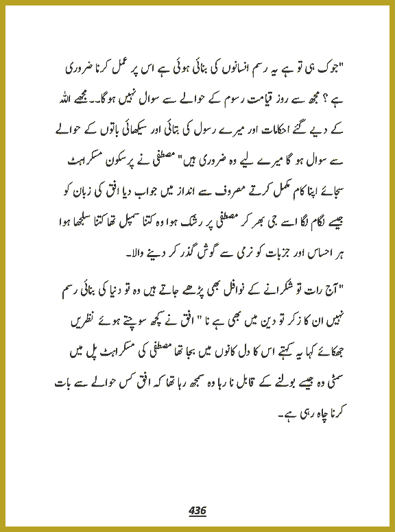 Page 435, page 1