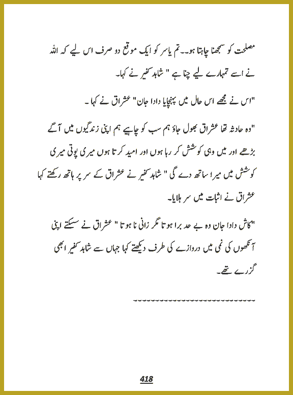 Page 417, page 1