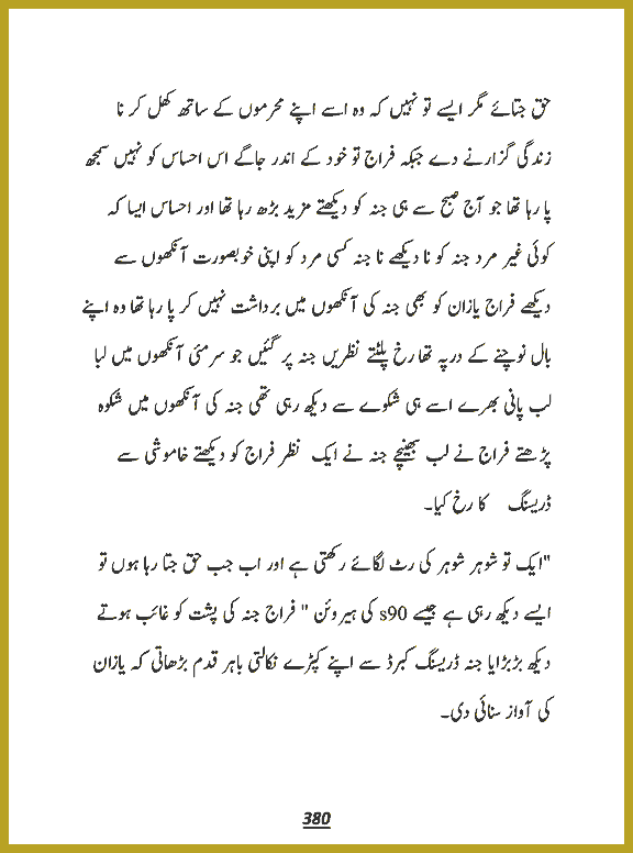 Page 379, page 1