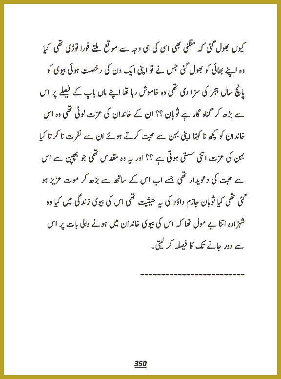 Page 349, page 1